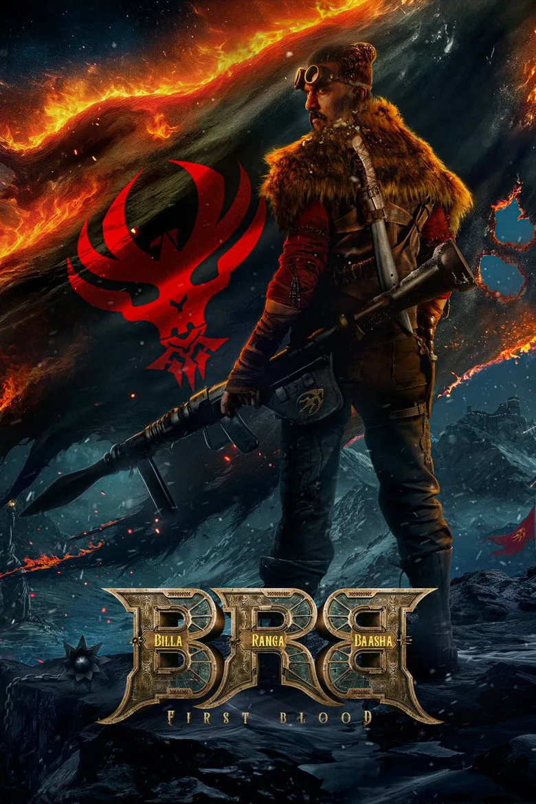 Watch BRB: First Blood Film