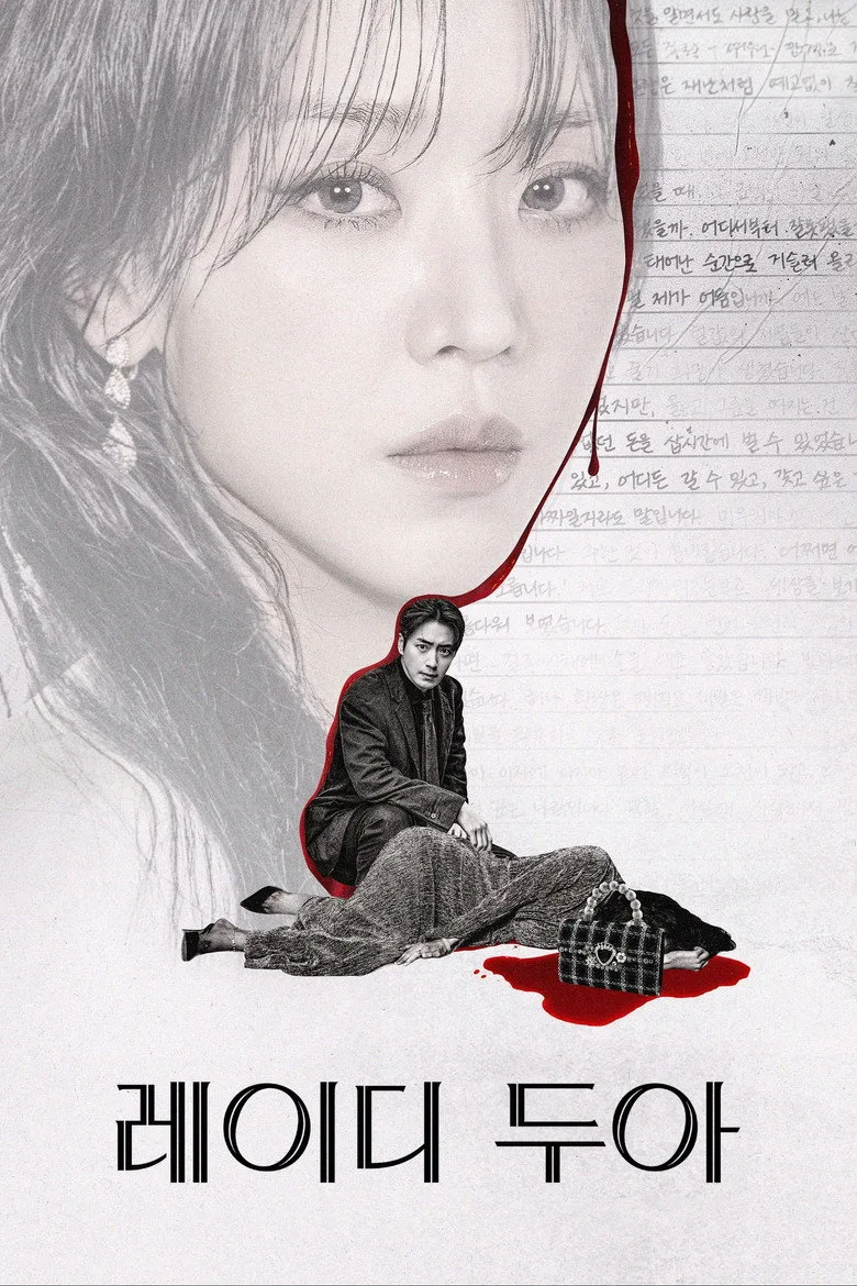 Watch The Art of Sarah Dizi