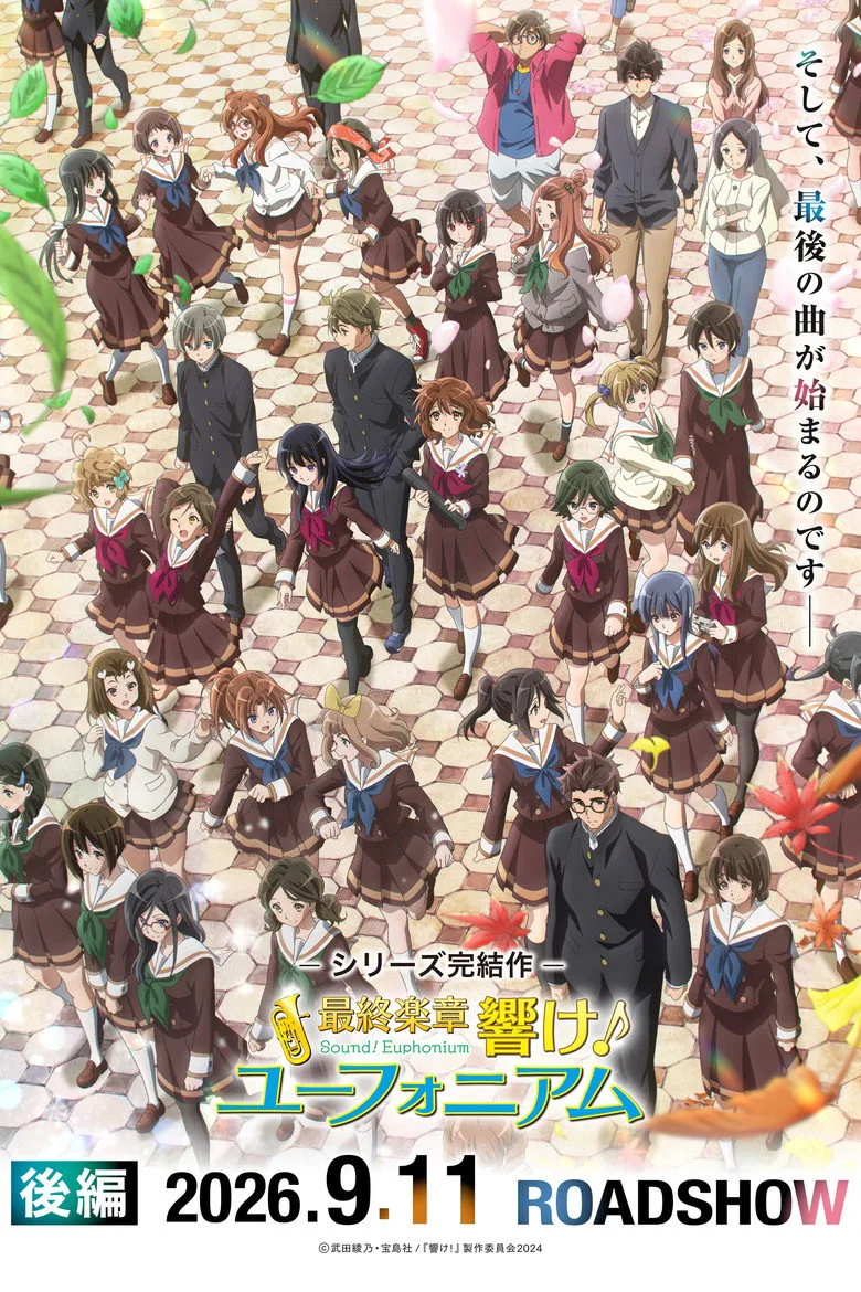 Watch Sound! Euphonium: The Final Movie, Part 2 Film