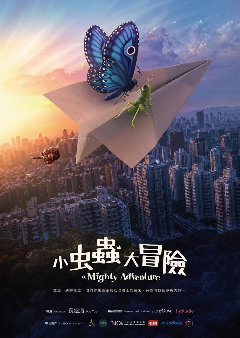 Watch A Mighty Adventure Film