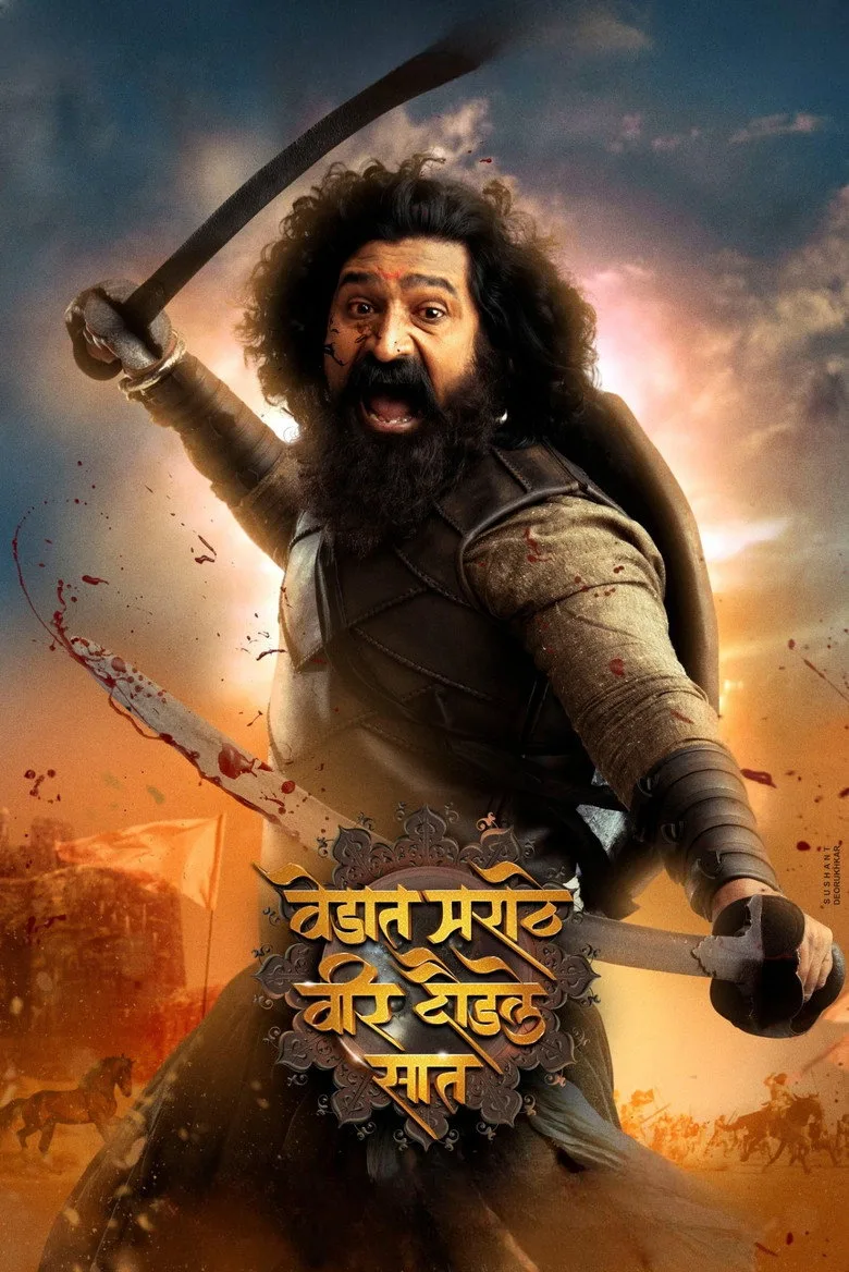 Watch Vedaat Marathe Veer Daudale Saat Film