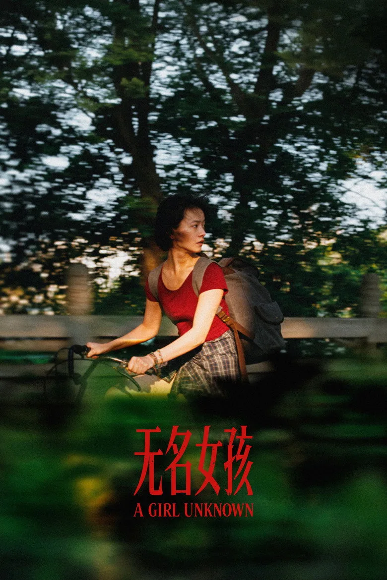 Watch A Girl Unknown Film