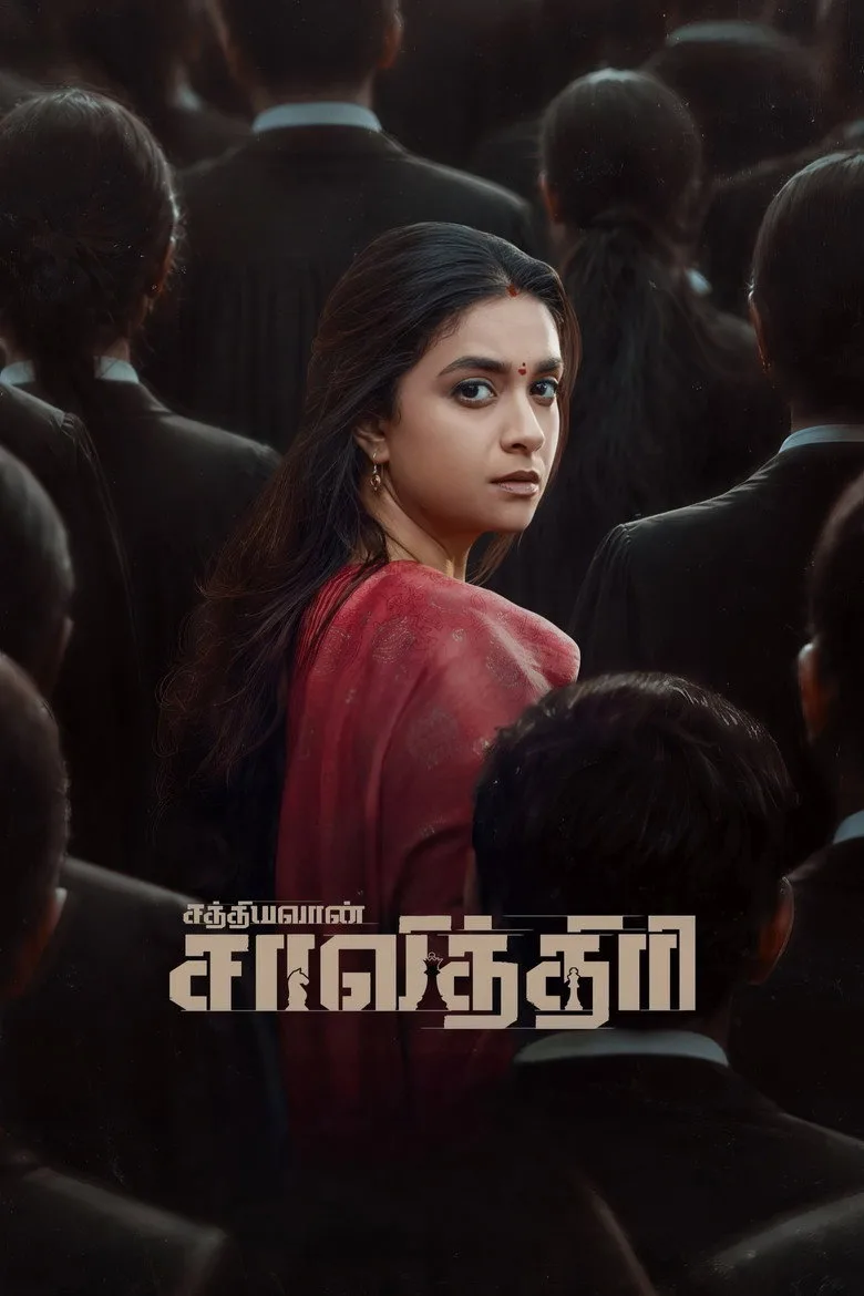 Watch Sathyavan Savithiri Film