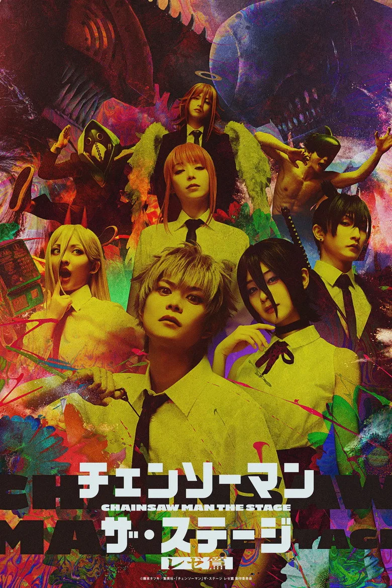 Watch Chainsaw Man: The Stage - Reze Arc Film