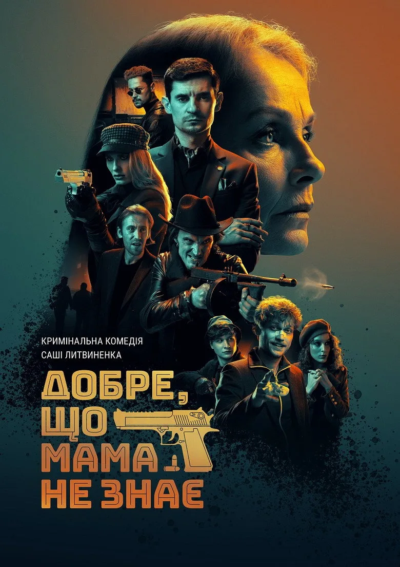 Watch It's a Good Thing Mom Doesn't Know Film