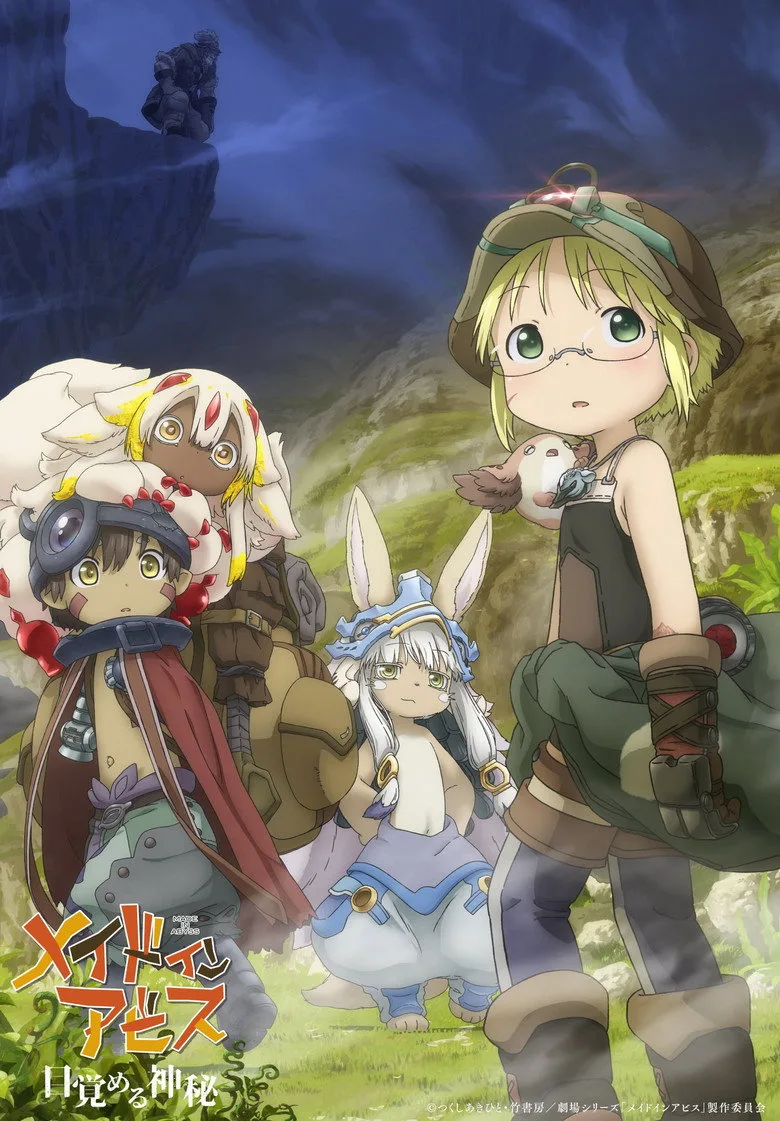 Watch Made in Abyss: Mezameru Shinpi Film