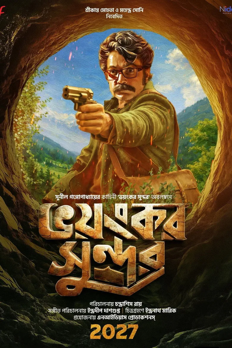 Watch Bhoyongkar Shundor Film