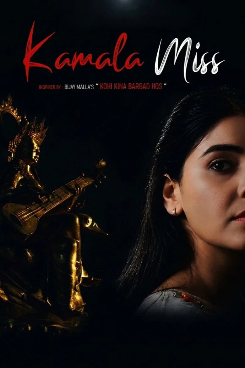 Watch Kamala Miss Film