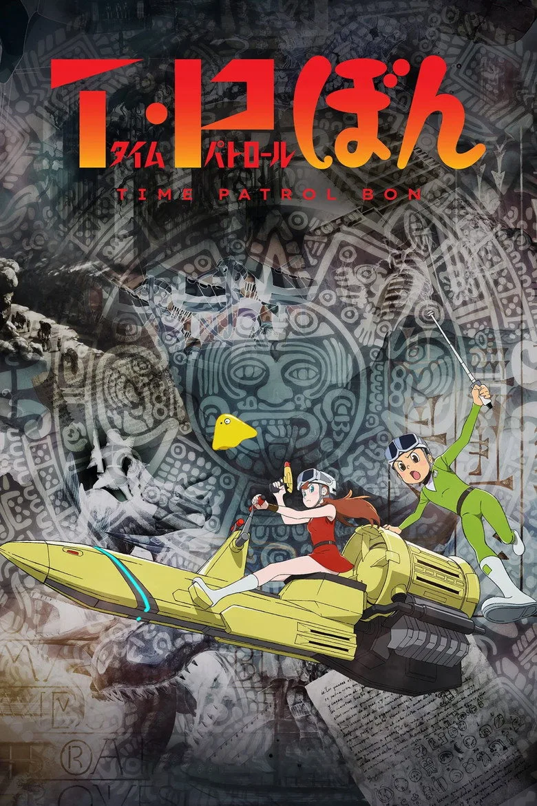 Watch T.P BON Anime