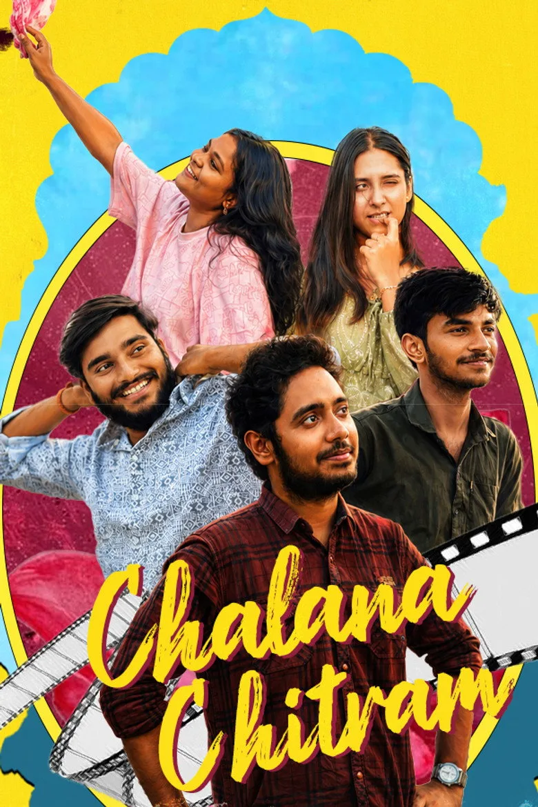Watch Chalana Chitram Film