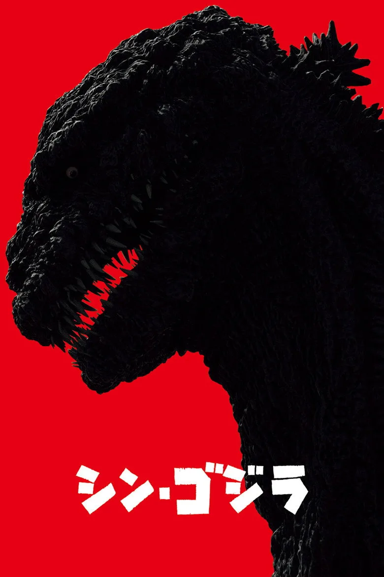 Watch Godzilla Resurgence Film