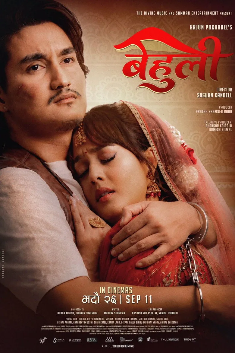 Watch Behuli Film