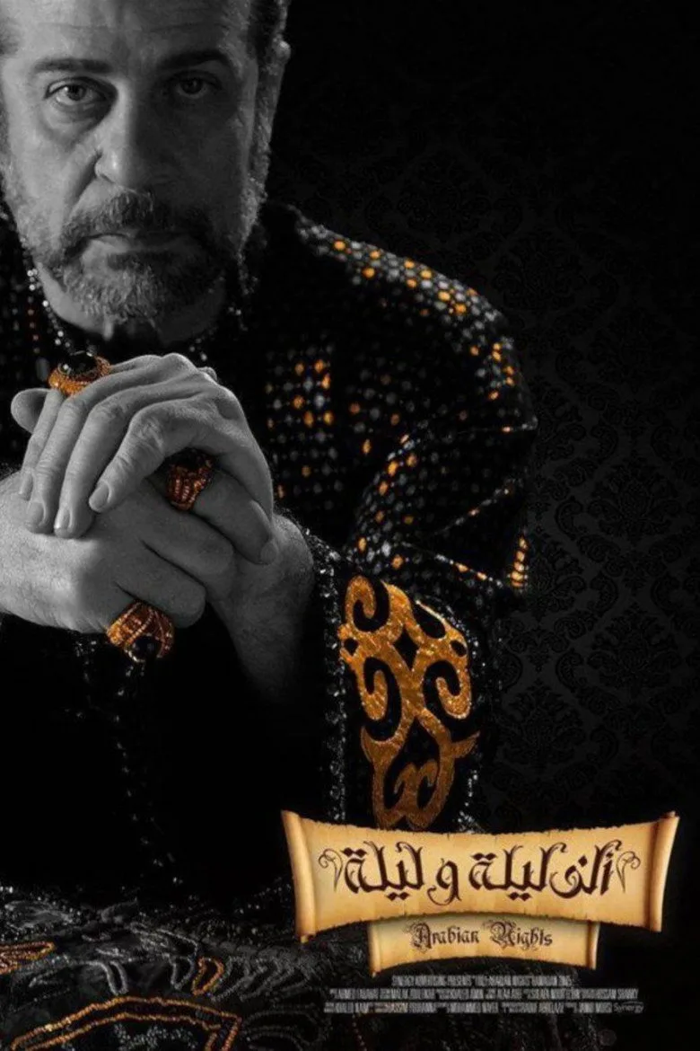 Watch A Thousand and One Nights Dizi