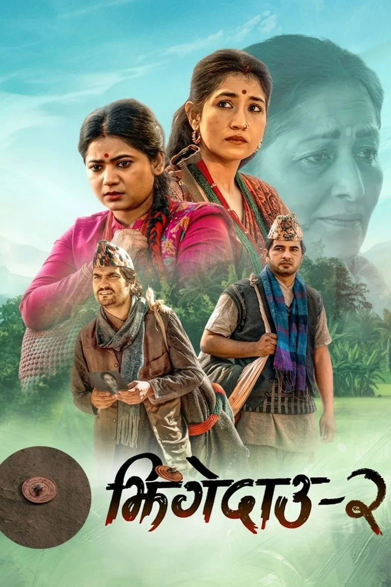 Watch Jhingedaau 2 Film