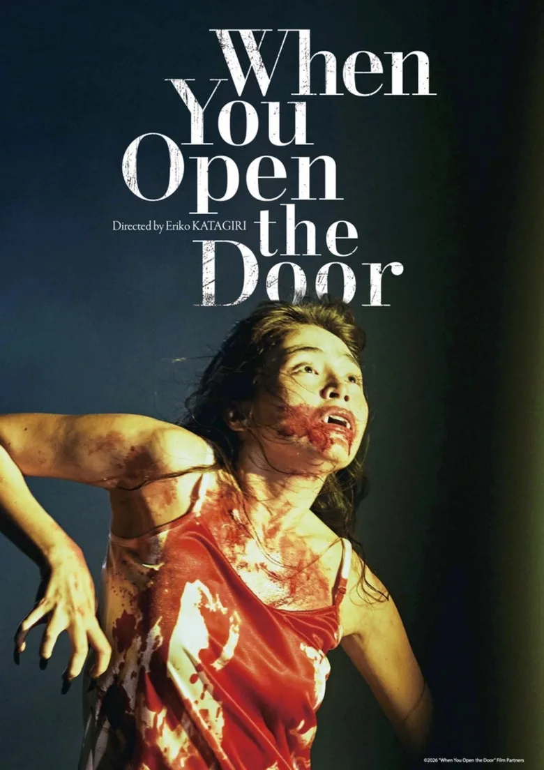 Watch When You Open the Door Film