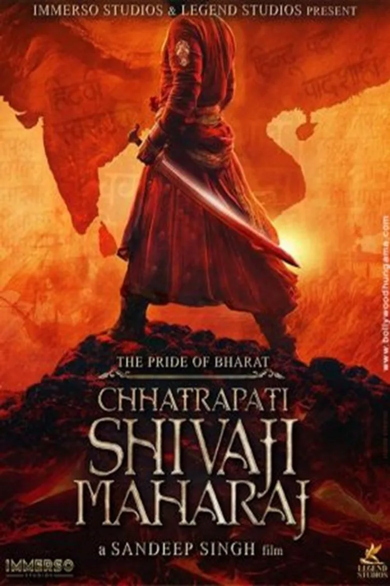Watch Chhatrapati Shivaji Maharaj Film