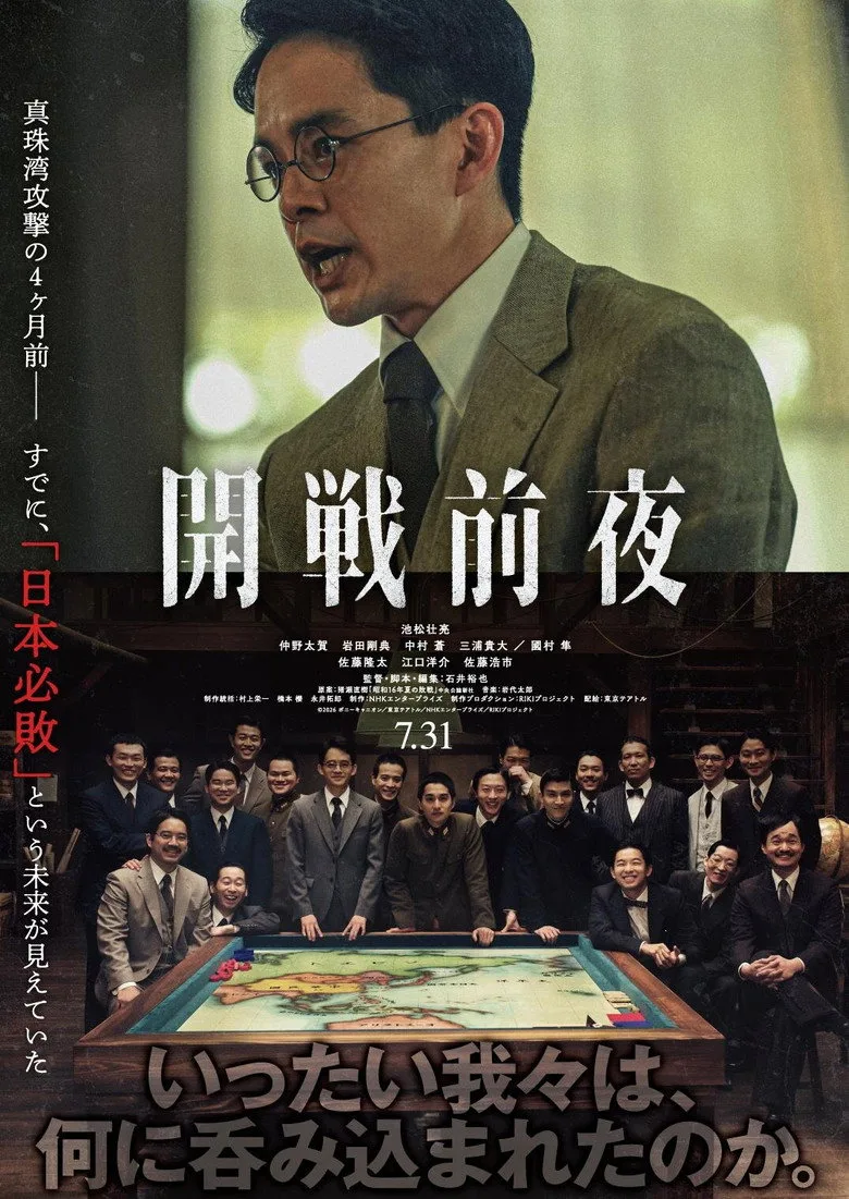 Watch The Secret Battlefield Film