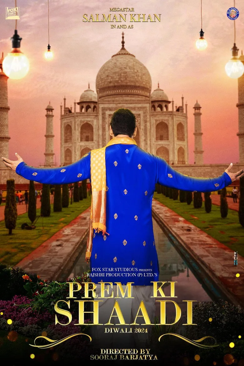 Watch Yeh Prem Mol Liya Film