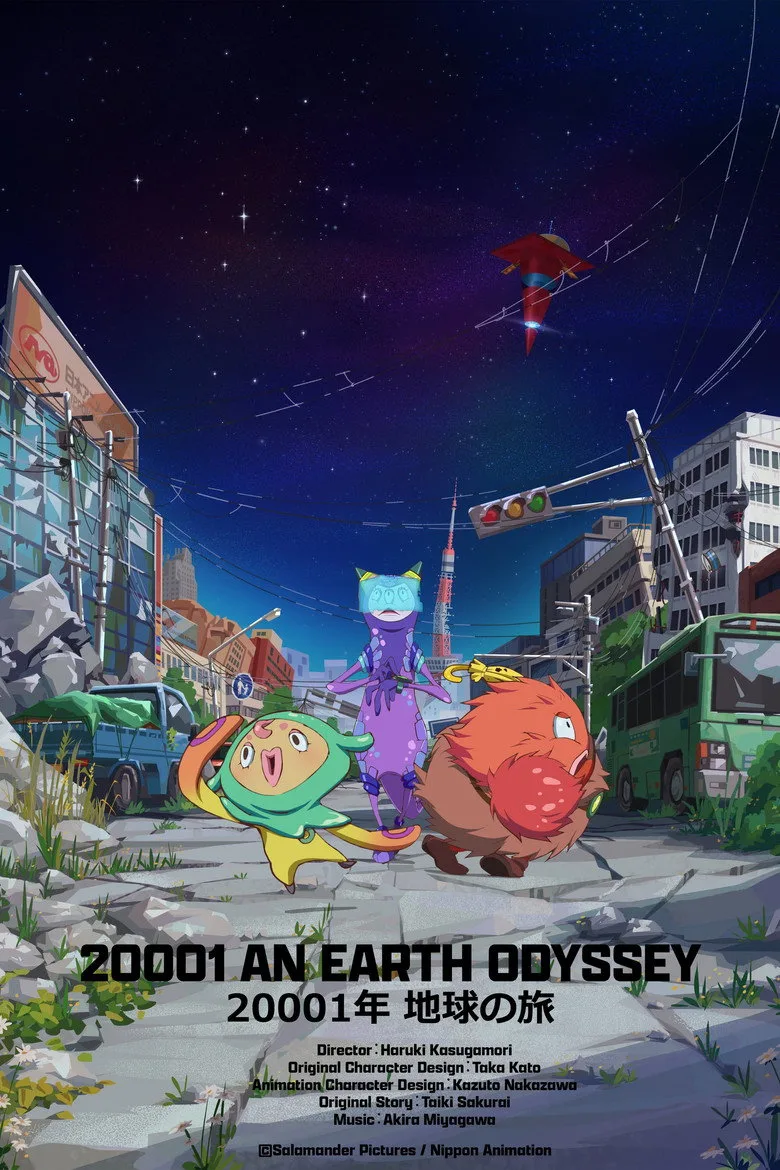 Watch 20001 An Earth Odyssey Film