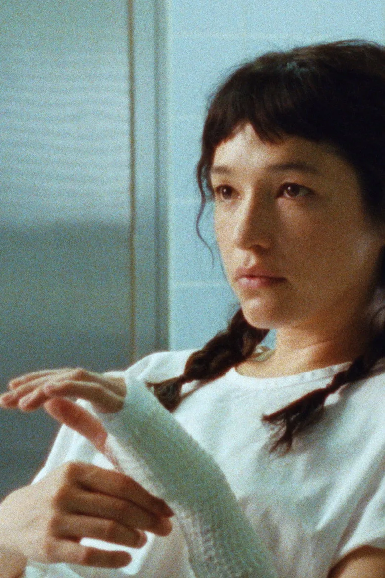 Watch Objet a Film