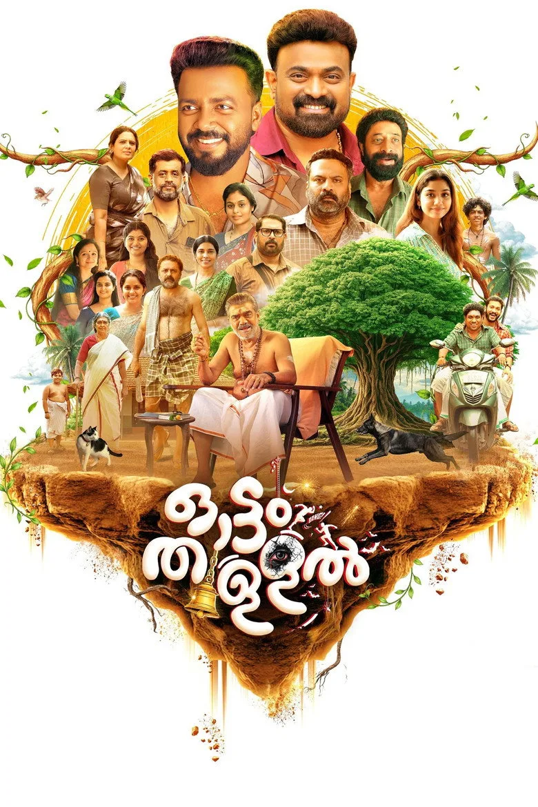Watch Ottam Thullal Film