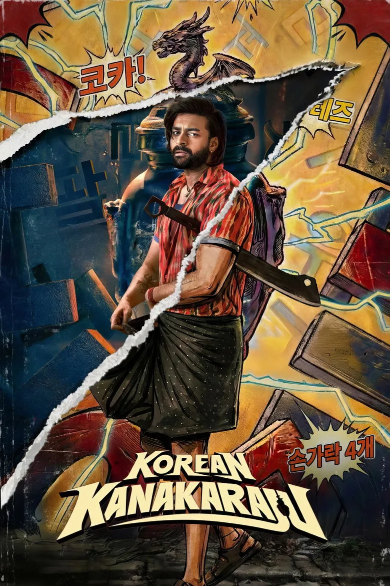 Watch Korean Kanakaraju Film