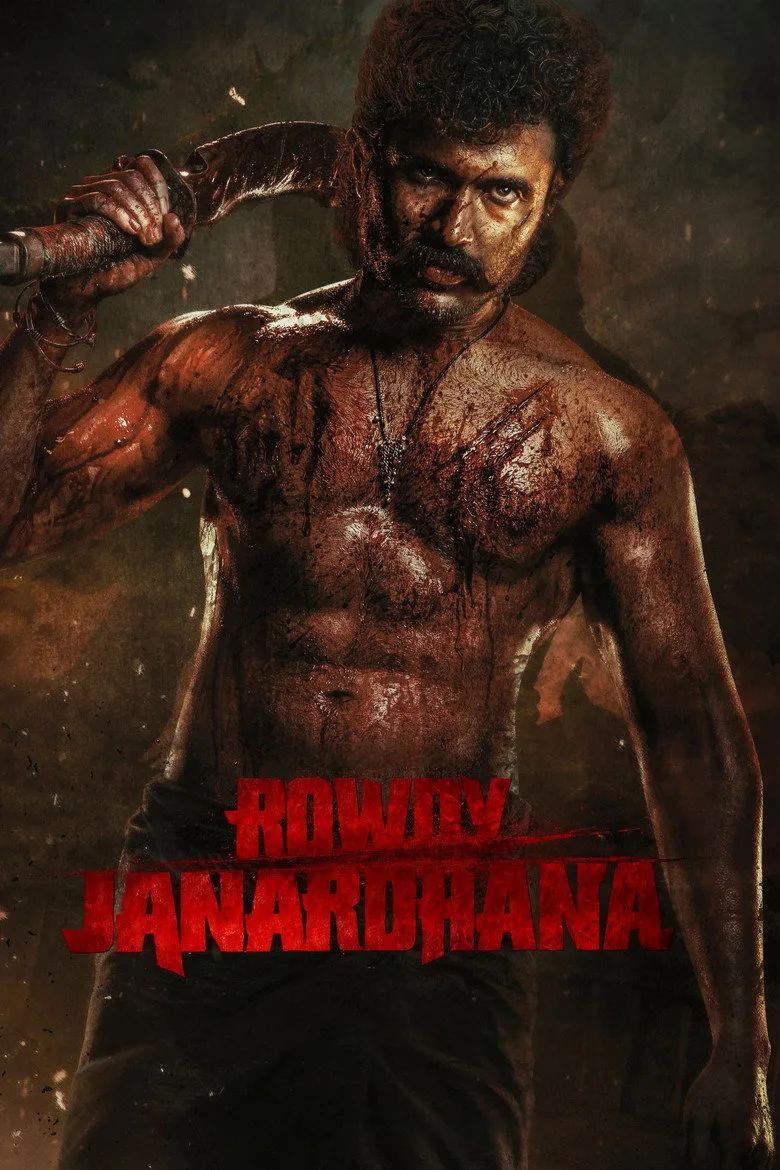 Watch Rowdy Janardhana Film