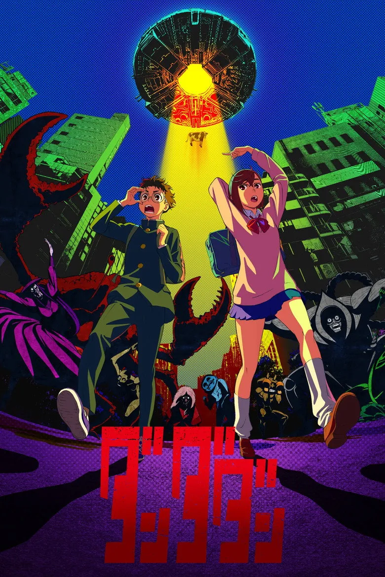 Watch DAN DA DAN Anime