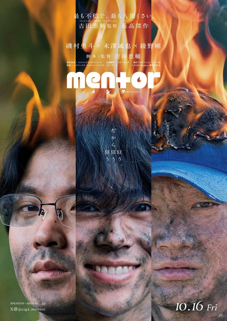 Watch mentor Film