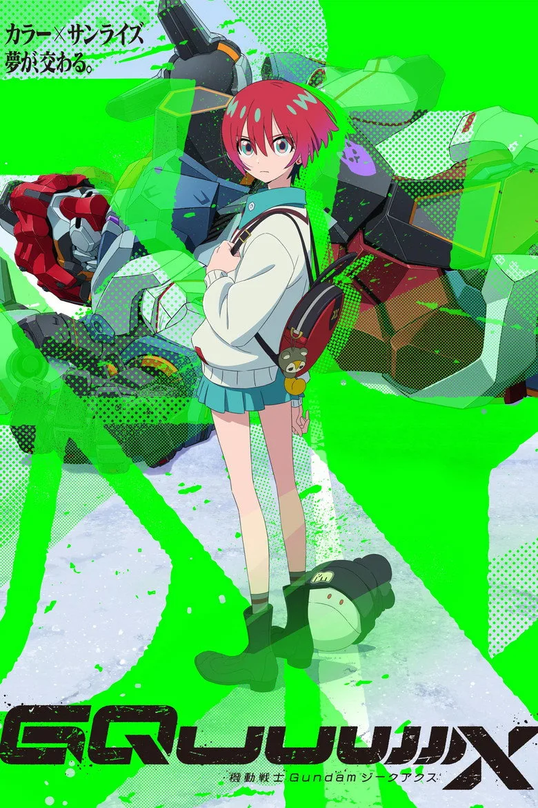Watch Mobile Suit Gundam GQuuuuuuX Anime