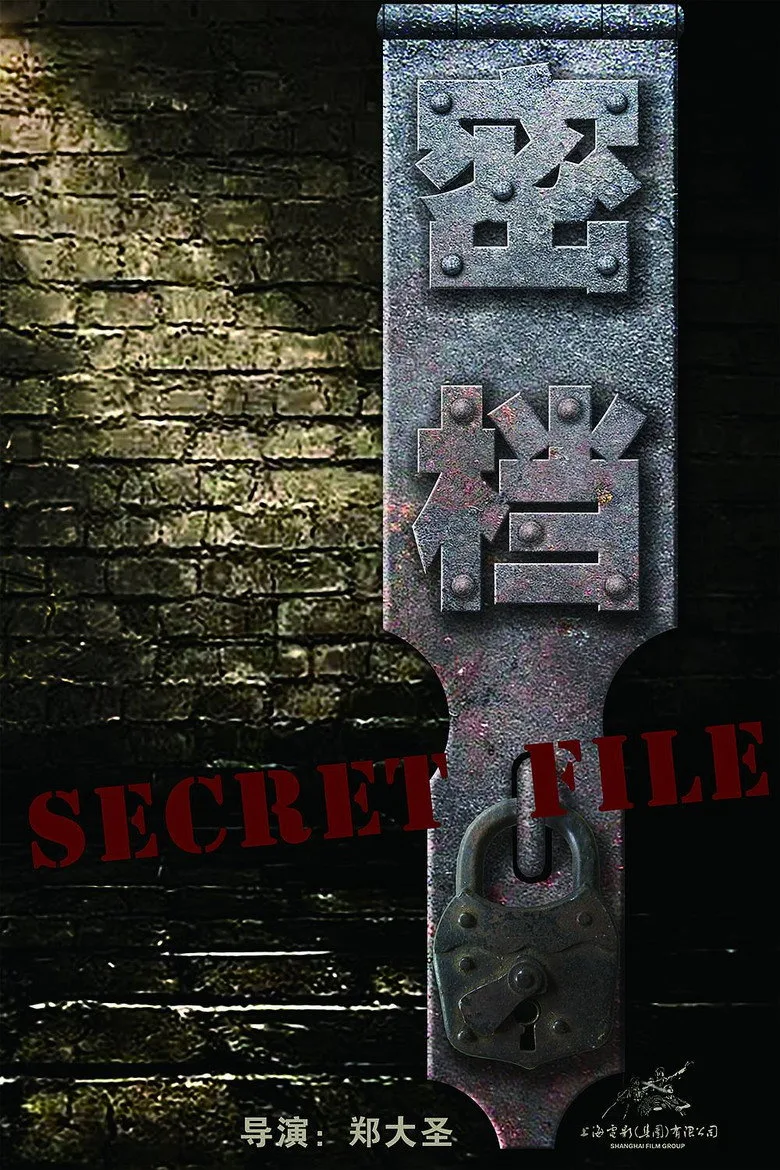 Watch Secret File Film