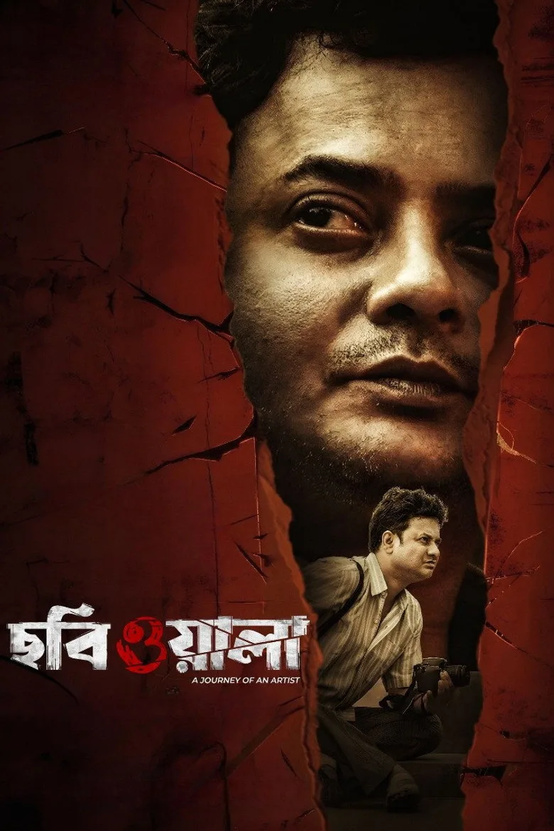 Watch Chobiwala Film