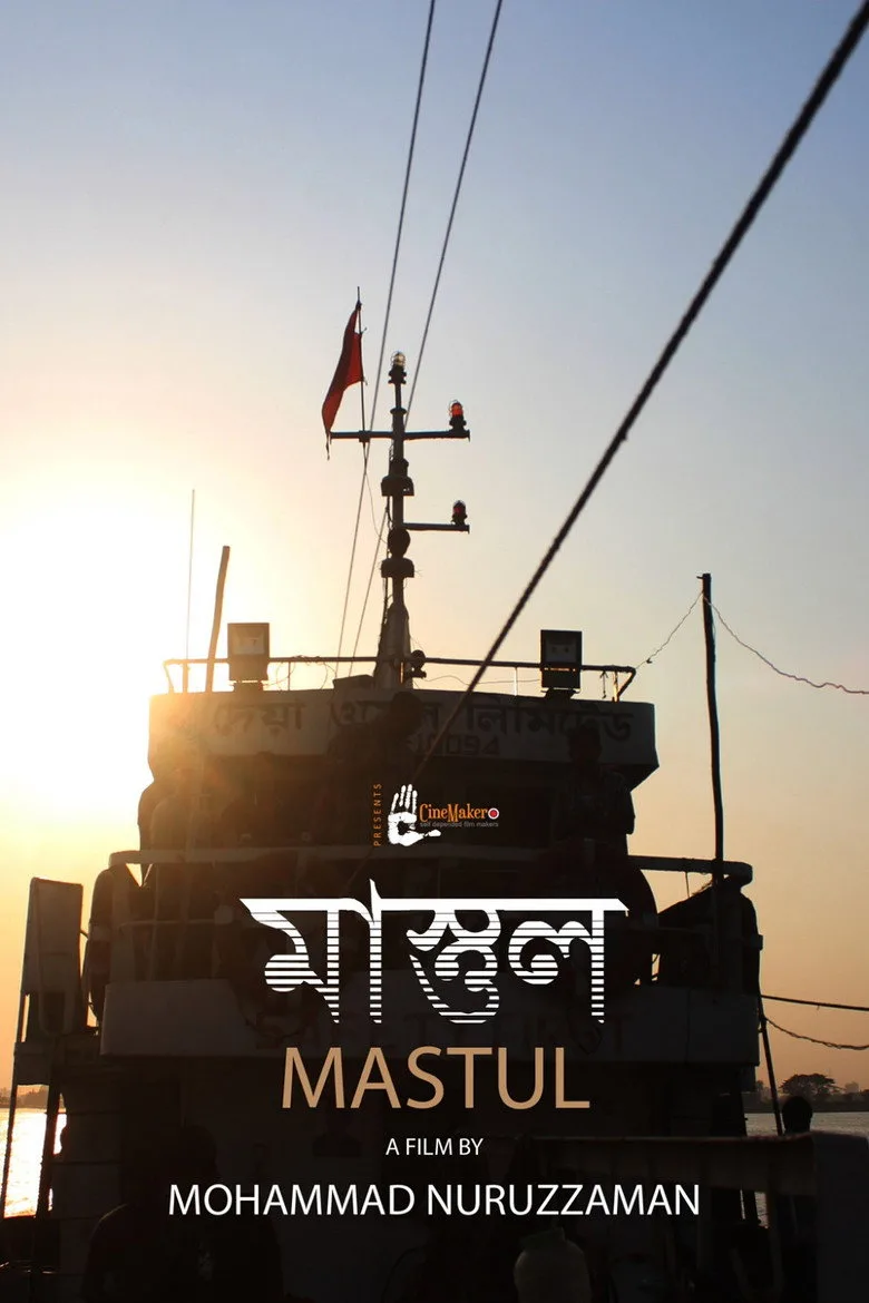 Watch Beyond the Mast Film