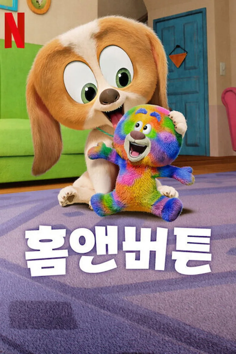 Watch Köpekler ve Oyuncakları Dizi