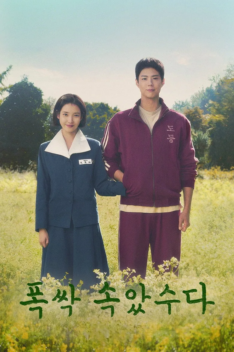 Watch When Life Gives You Tangerines Dizi