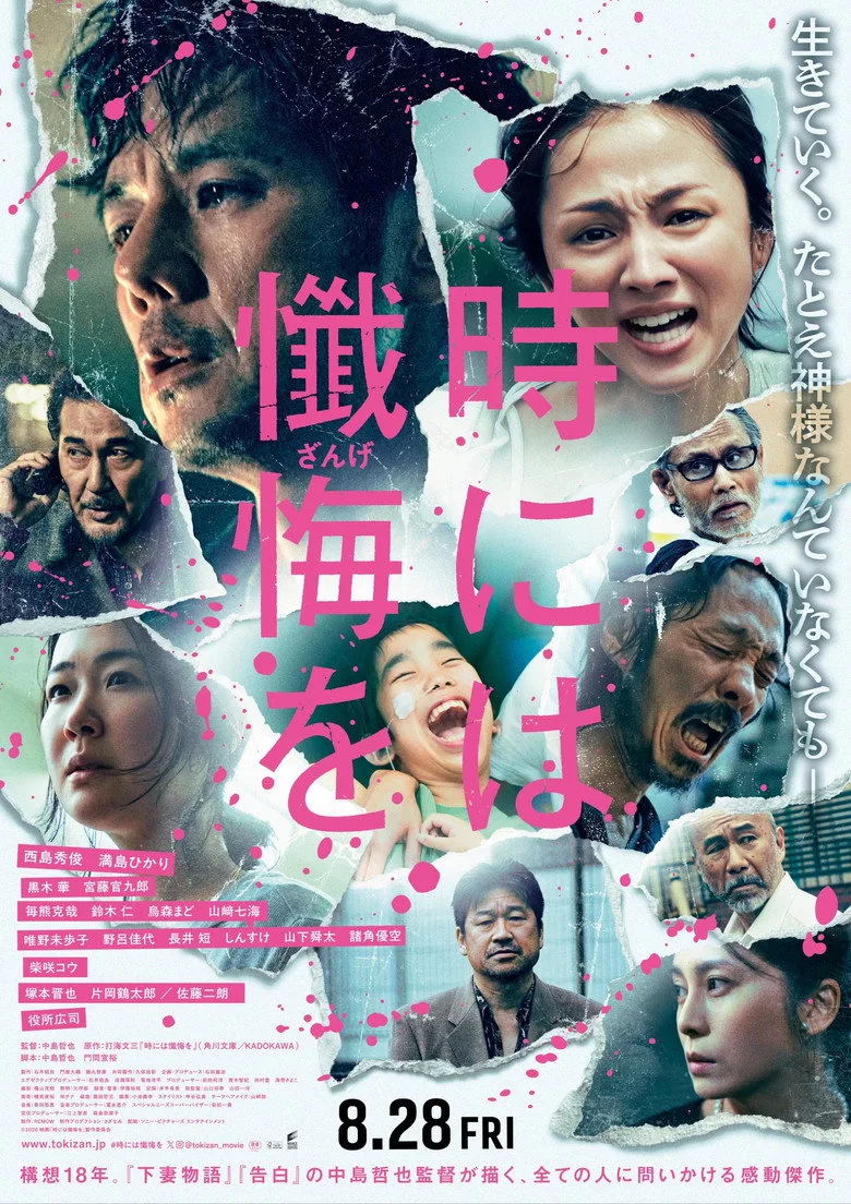 Watch The Brightest Sun Film