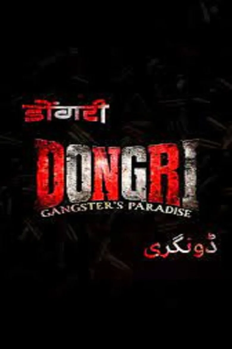 Watch Dongri: Gangster's Paradise Film