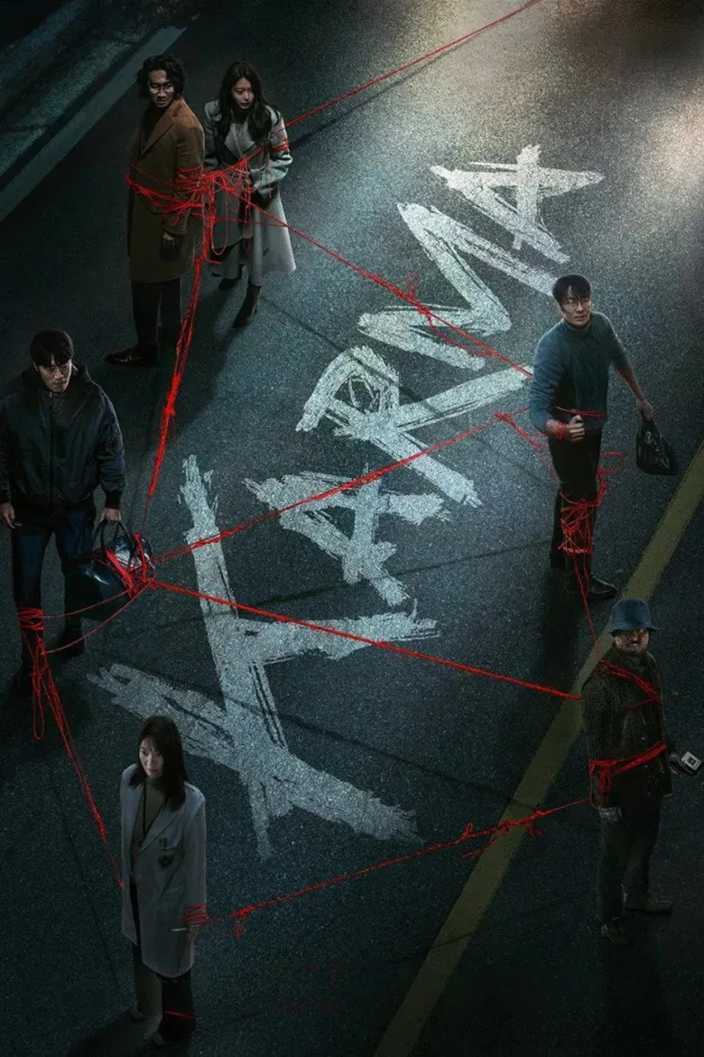 Watch Karma Dizi