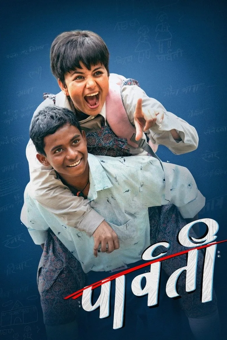 Watch Parbati Film