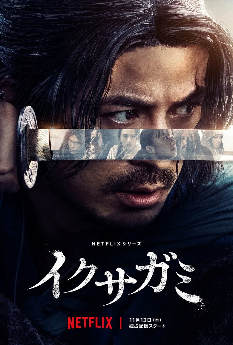 Watch Last Samurai Standing Dizi