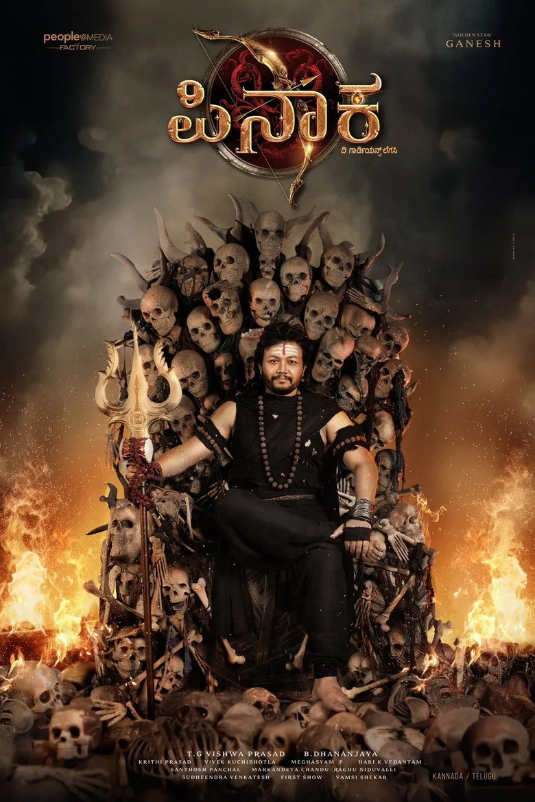 Watch Pinaka Film