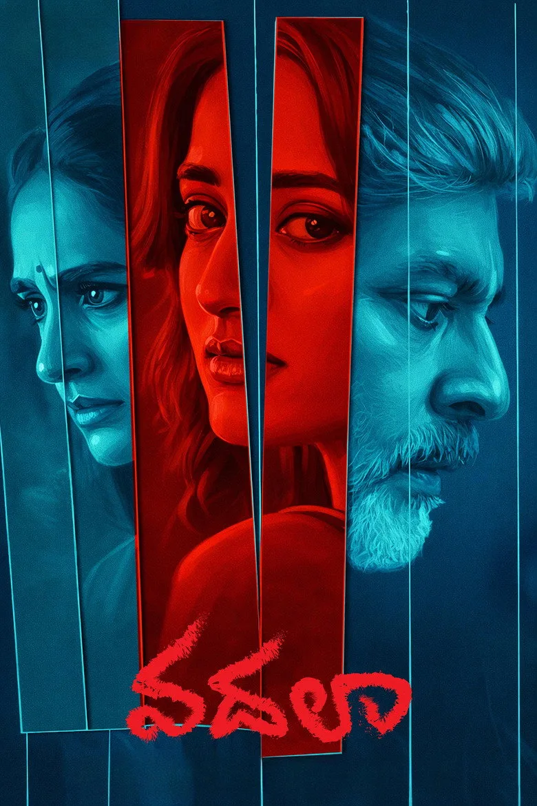 Watch Vadhala Film