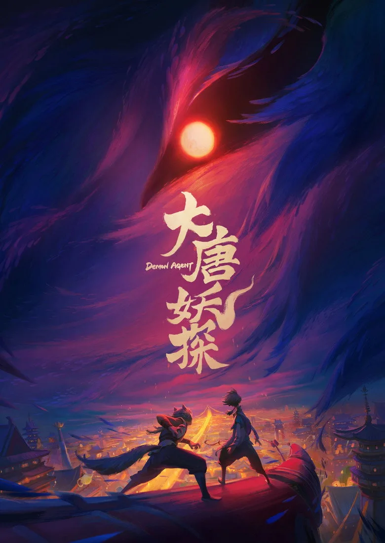 Watch Demon Agent: Chang'an Film