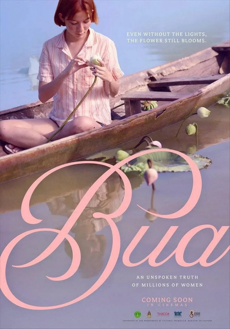 Watch The Lotus Film