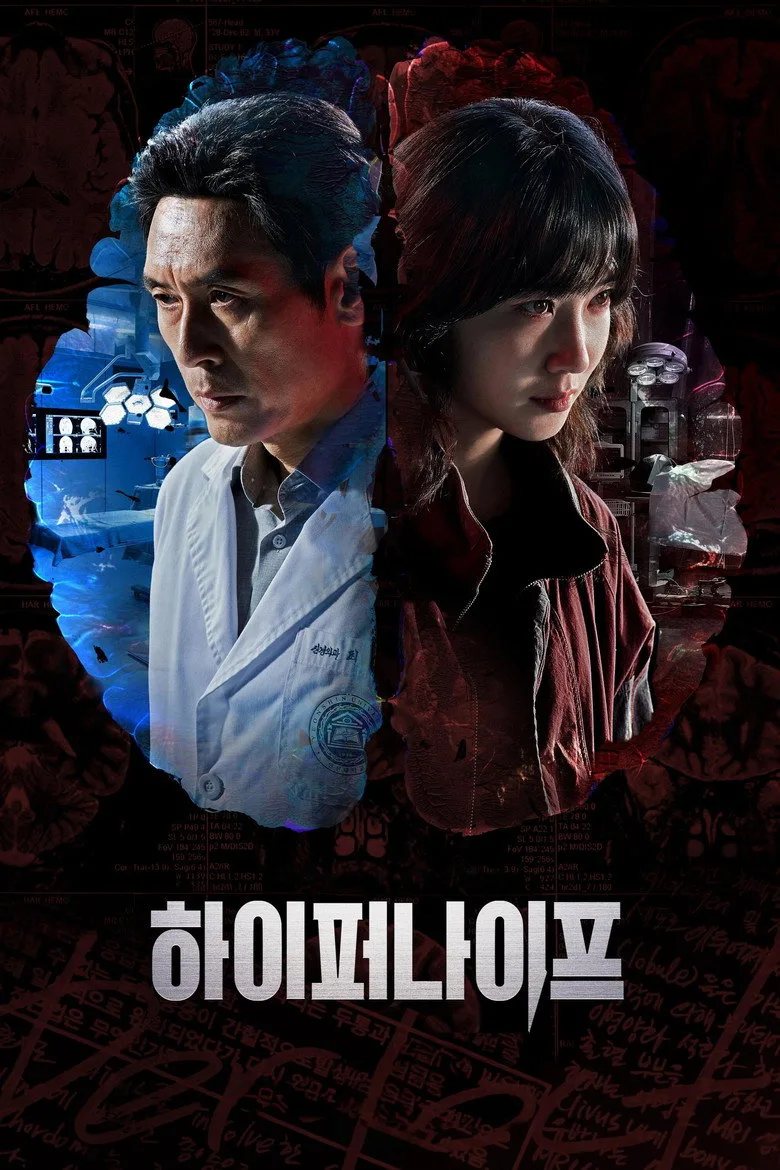 Watch Hyper Knife Dizi