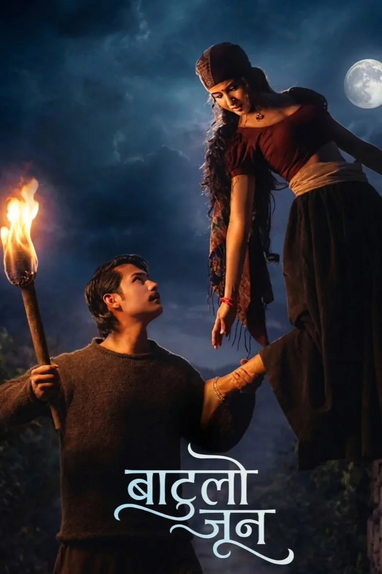 Watch Batulo Jun Film