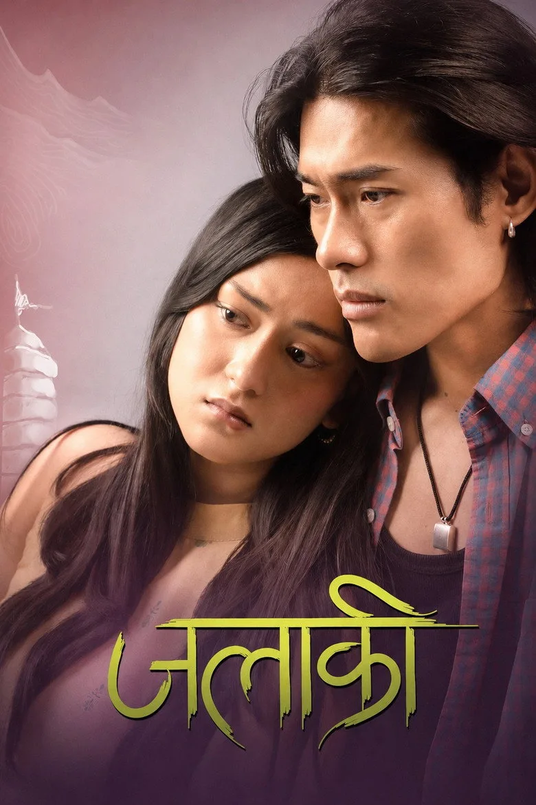 Watch Jalaaki Film