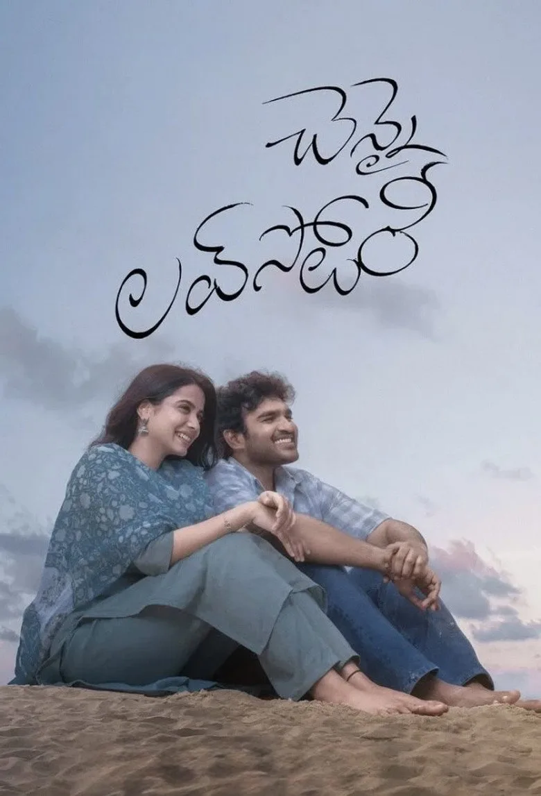 Watch Chennai Love Story Film