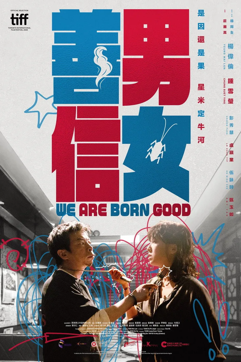 Watch We Are Born Good Film