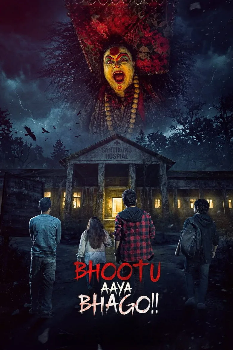 Watch Bhootu Aaya Bhago Film